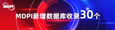 大金吧黄色视频喜报 | 11月，30个期刊被数据库收录！